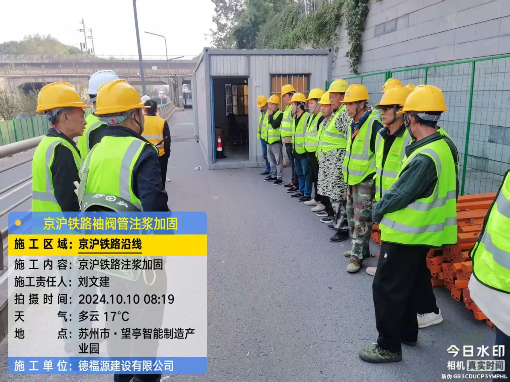 普兰店哪种地面沉降加固方法最有效?