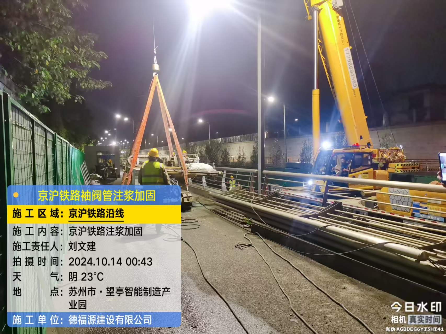 普兰店厂房地面沉降加固办法